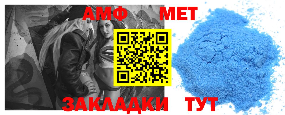 Сухой Лог  Amphetamine  Вход с VPN  Амфетамин  АМФЕТАМИН 97% 