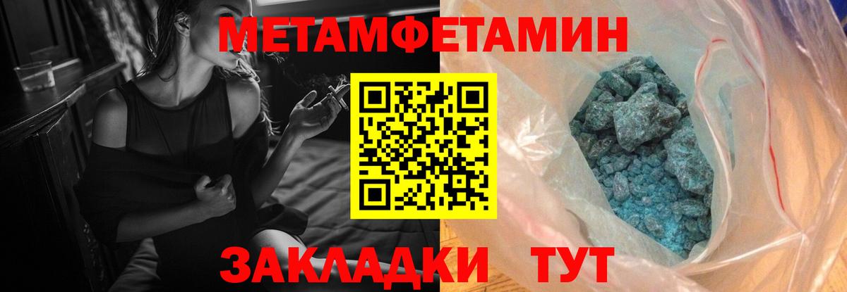 АМФЕТАМИН 98% Сухой Лог