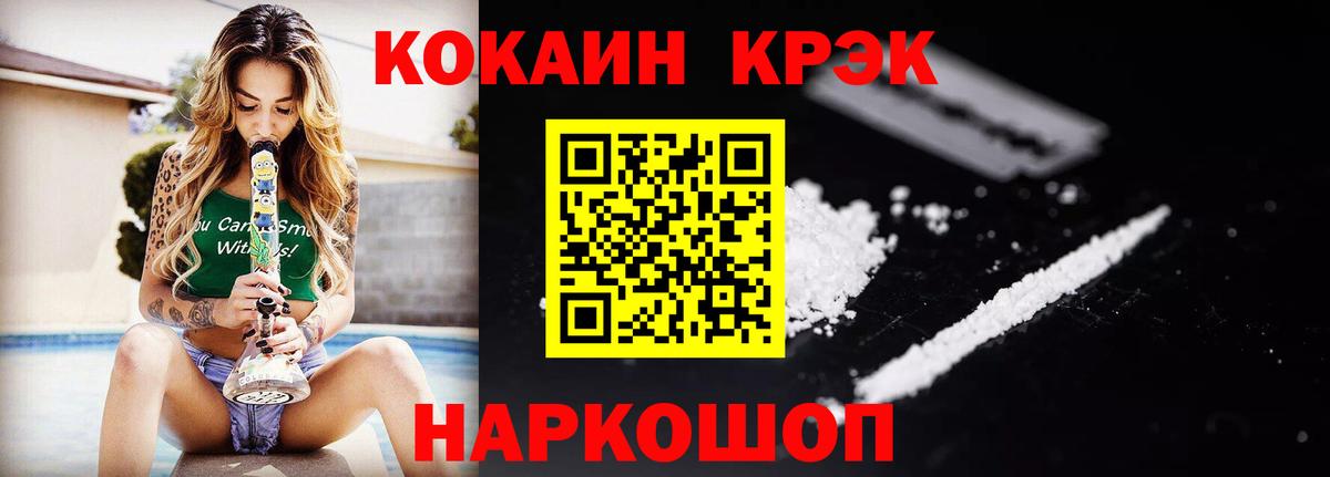 Кокаин 98%  COCAIN VHQ  Вход с VPN  Сухой Лог 
