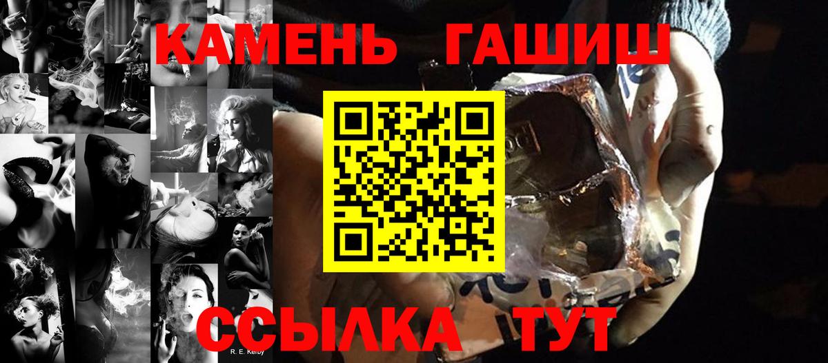 ГАШ VHQ Сухой Лог