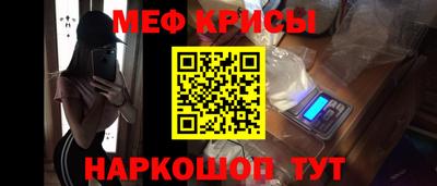 мефедрон Малгобек