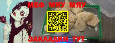 MDMA Мариинск