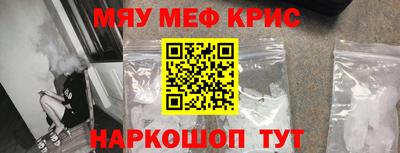 метамфетамин Малоярославец