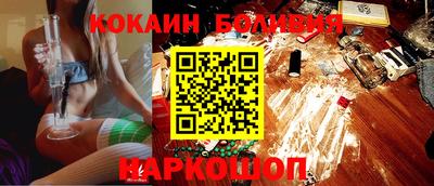 мефедрон Малгобек