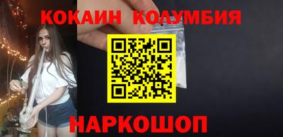 метамфетамин Малоярославец