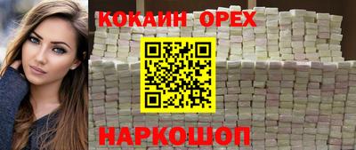 мефедрон Малгобек