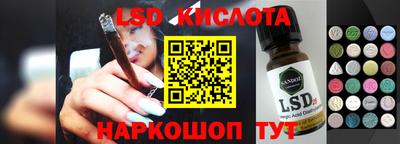 мефедрон Малгобек