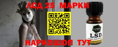 MDMA Мариинск