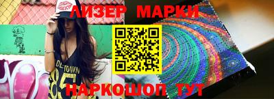 метамфетамин Малоярославец