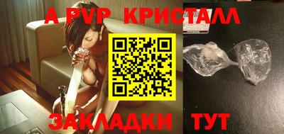 мефедрон Малгобек
