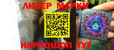 мефедрон Малгобек