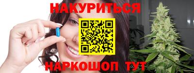 мефедрон Малгобек