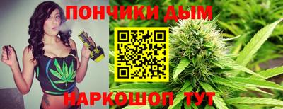 мефедрон Малгобек