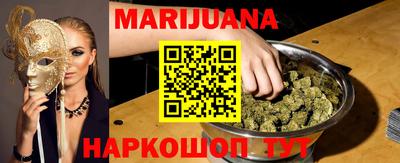 метамфетамин Малоярославец
