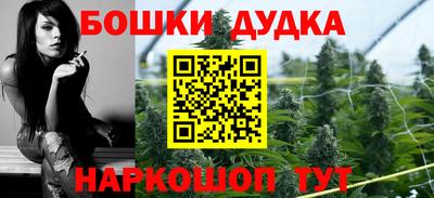 метамфетамин Малоярославец