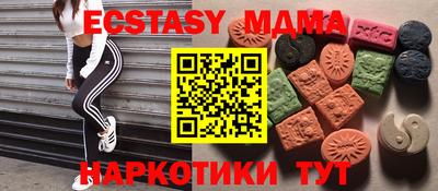 мефедрон Малгобек