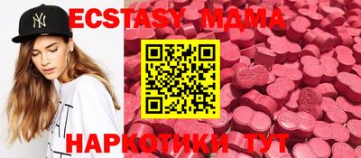 мефедрон Малгобек