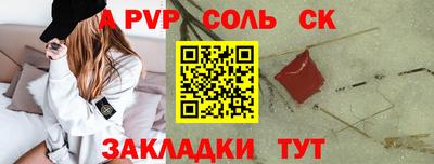 мефедрон Малгобек