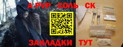 мефедрон Малгобек