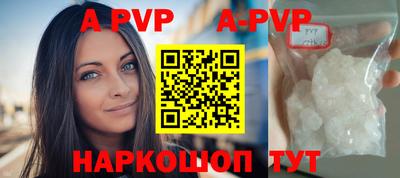 метамфетамин Малоярославец