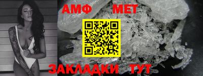 метамфетамин Малоярославец