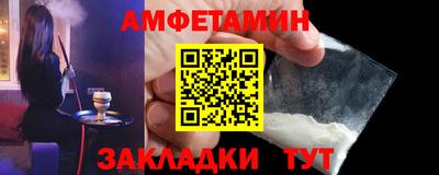MDMA Мариинск