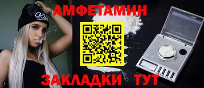метамфетамин Малоярославец