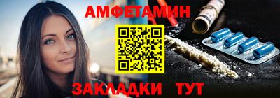 MDMA Мариинск