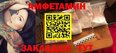 мефедрон Малгобек