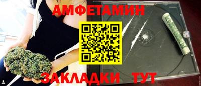 мефедрон Малгобек