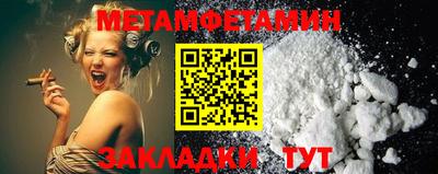 MDMA Мариинск