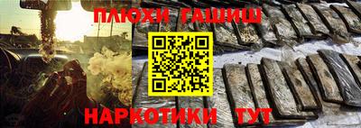 мефедрон Малгобек
