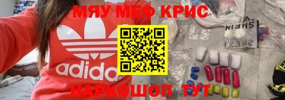 метамфетамин Малоярославец