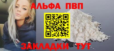 метамфетамин Малоярославец