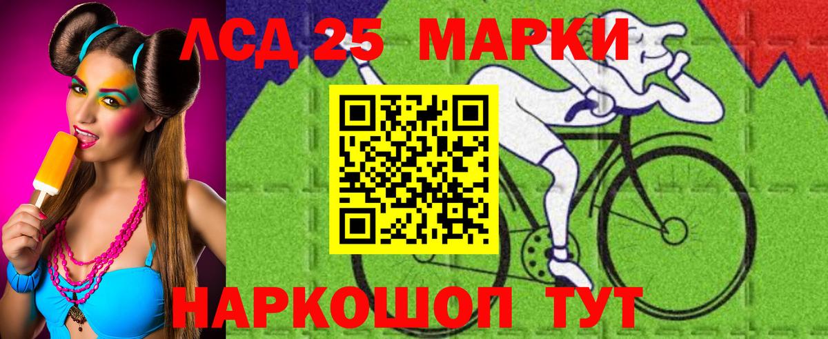 ЛСД экстази кислота Сухой Лог