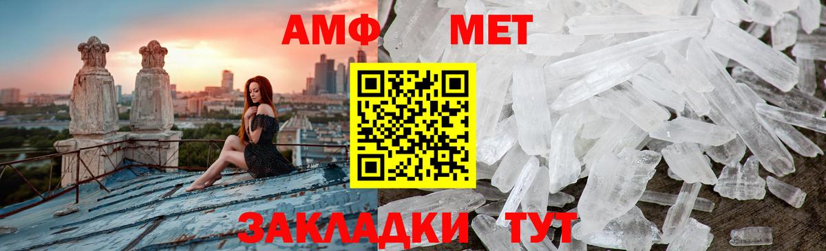 Метамфетамин пудра Сухой Лог