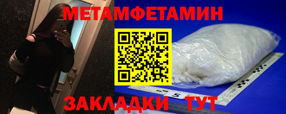 Сухой Лог  МЕТАМФЕТАМИН  Вход с VPN  МЕТАМФЕТАМИН витя 