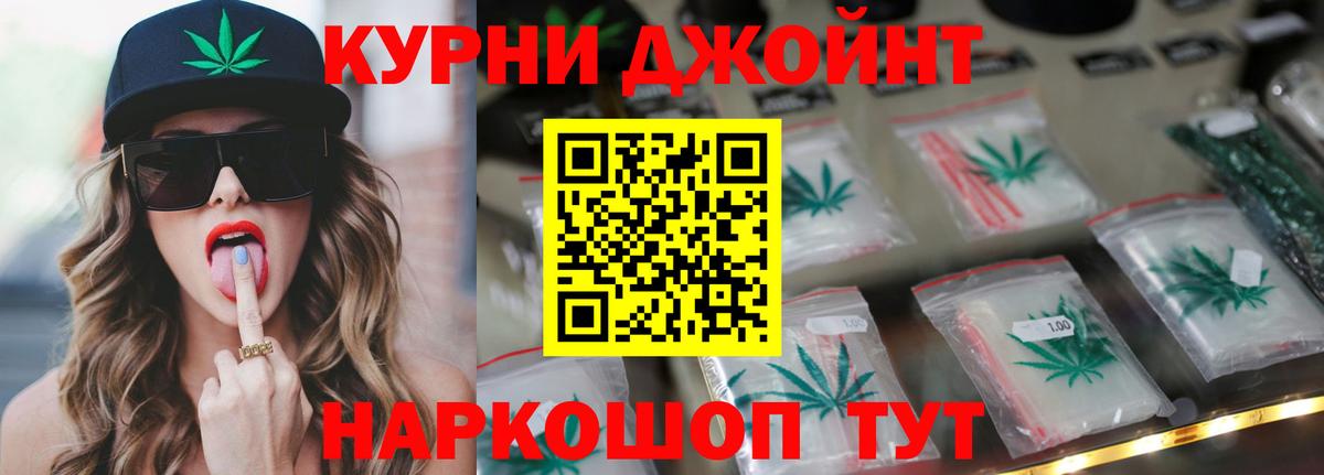 Бошки марихуана тримм Сухой Лог