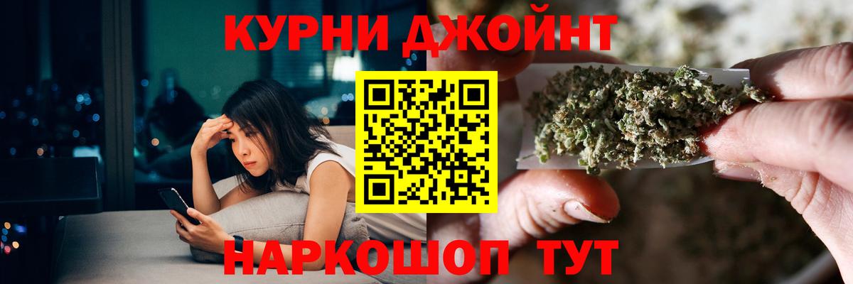 Каннабис Bruce Banner  Бошки Шишки Amnesia  Конопля OG Kush  Сухой Лог  Вход с VPN 